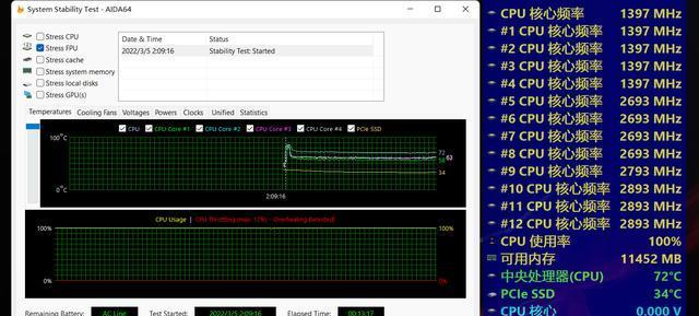 12代cpu内存无法达到3600MHz？如何解决内存频率问题？