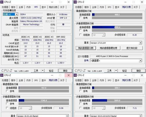 12代cpu内存无法达到3600MHz？如何解决内存频率问题？