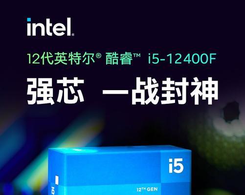 Intel酷睿12代处理器价格怎么样？购买时需要注意哪些问题？