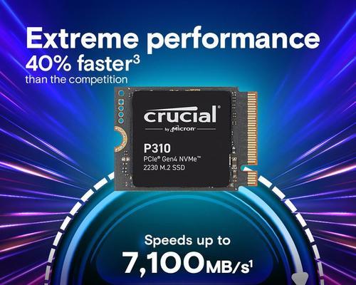 PCIe30固态硬盘推荐？如何挑选性价比高的产品？