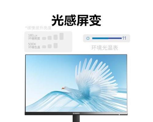 护眼效果好的显示器有哪些？如何选择适合自己的护眼显示器？