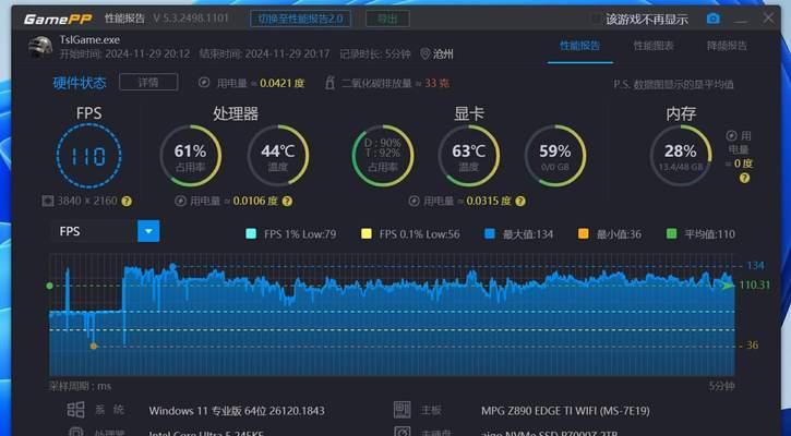 intel12代酷睿游戏配置推荐？如何打造最佳游戏体验？
