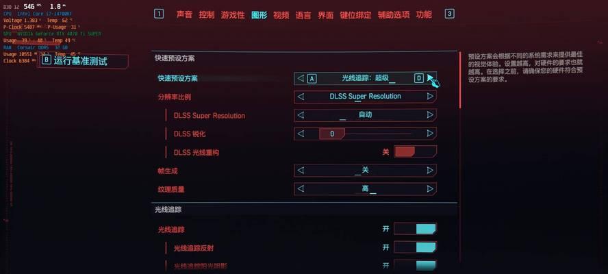 大型游戏主机怎么搭配？选择最佳硬件组合的技巧是什么？