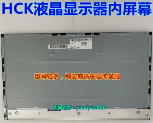 HKCT2751Q显示器性能如何？用户评价和常见问题解答？