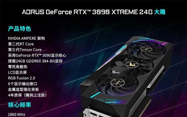 苹果M1 Ultra 64核GPU与RTX 3090性能对比？