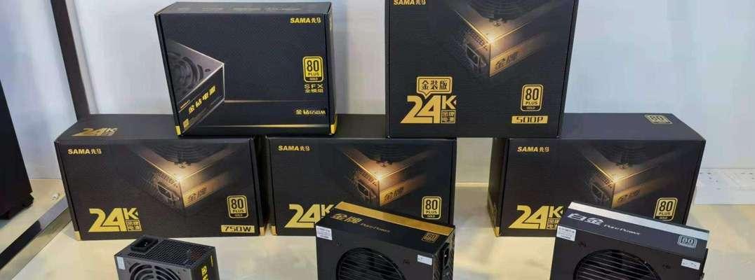 通过80PLUS认证的电源哪些比较好？如何选择高效率电源？