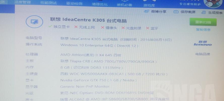 2000元预算能玩魔兽世界吗？推荐配置清单是什么？
