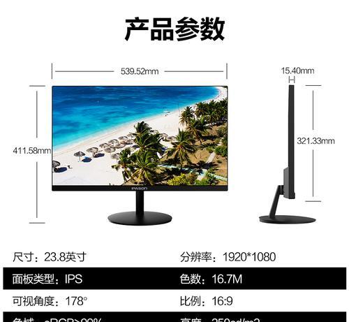 攀升G1游戏主机加30英寸电竞曲面显示器仅售5599？如何选购性价比高的游戏设备？