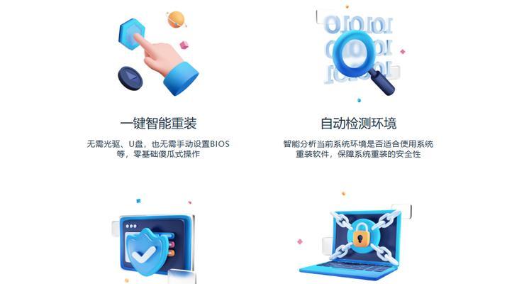 如何轻松安装Windows系统？遇到问题怎么办？