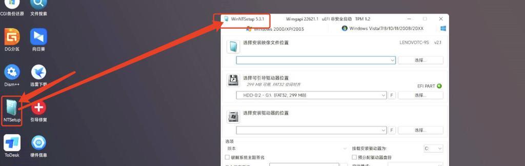 如何轻松安装Windows系统？遇到问题怎么办？