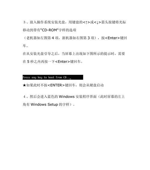 电脑安装XP系统怎么安装？详细步骤是什么？