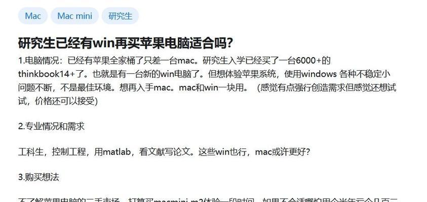 免费获取正版操作系统的方法有哪些？