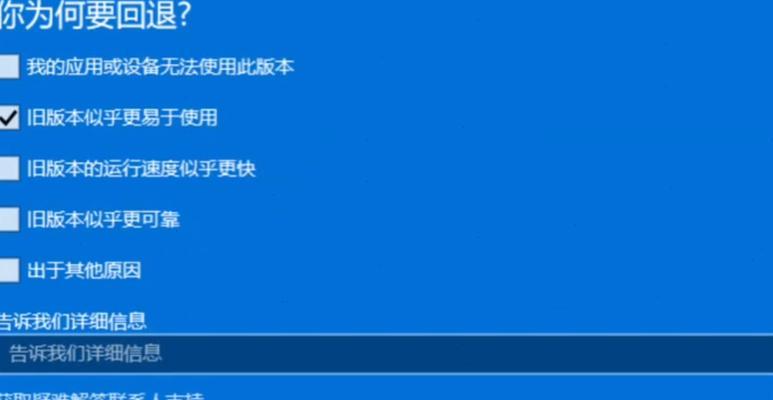 如何将Windows 10升级到Windows 11最新版？升级过程中常见问题解答？