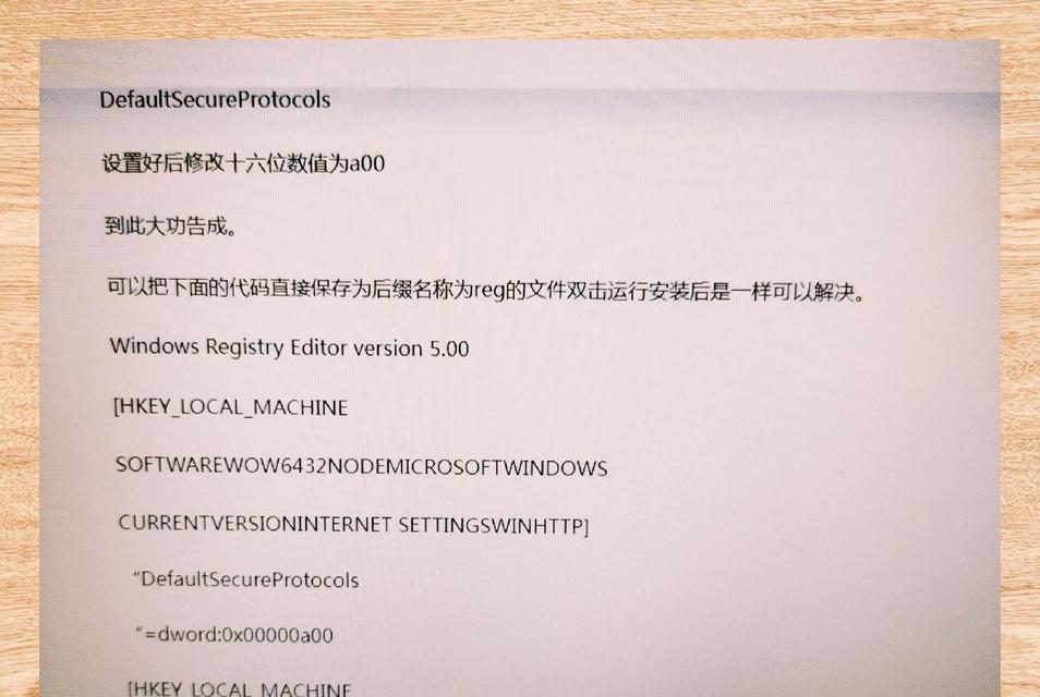 如何将Windows 10升级到Windows 11最新版？升级过程中常见问题解答？