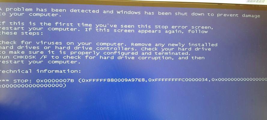 Win10安装失败无法进入系统？如何解决？