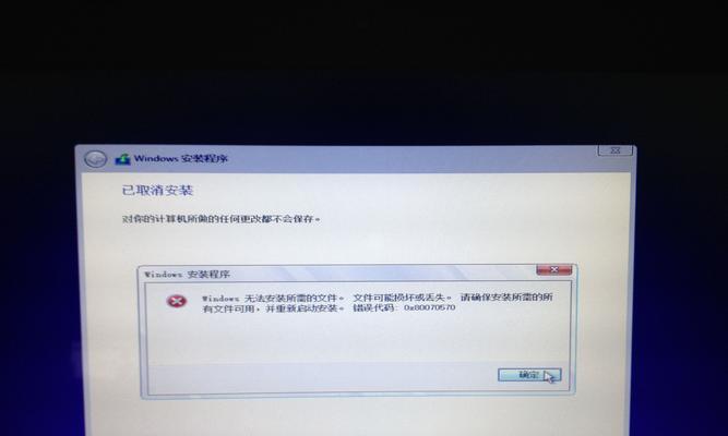 Win10安装失败无法进入系统？如何解决？