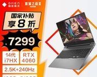 惠普暗影精灵6Pro搭配RTX3060Ti性能如何？常见问题有哪些？