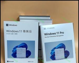 Win10专业版和企业版哪个更适合您？比较两者的功能与优势？
