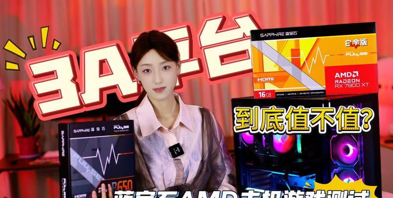 3A平台有什么优势？3A平台是否真的不适合玩游戏？