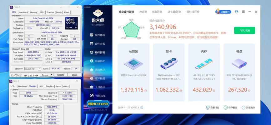 DDR5内存最新消息是什么？性能提升和兼容性问题如何解决？