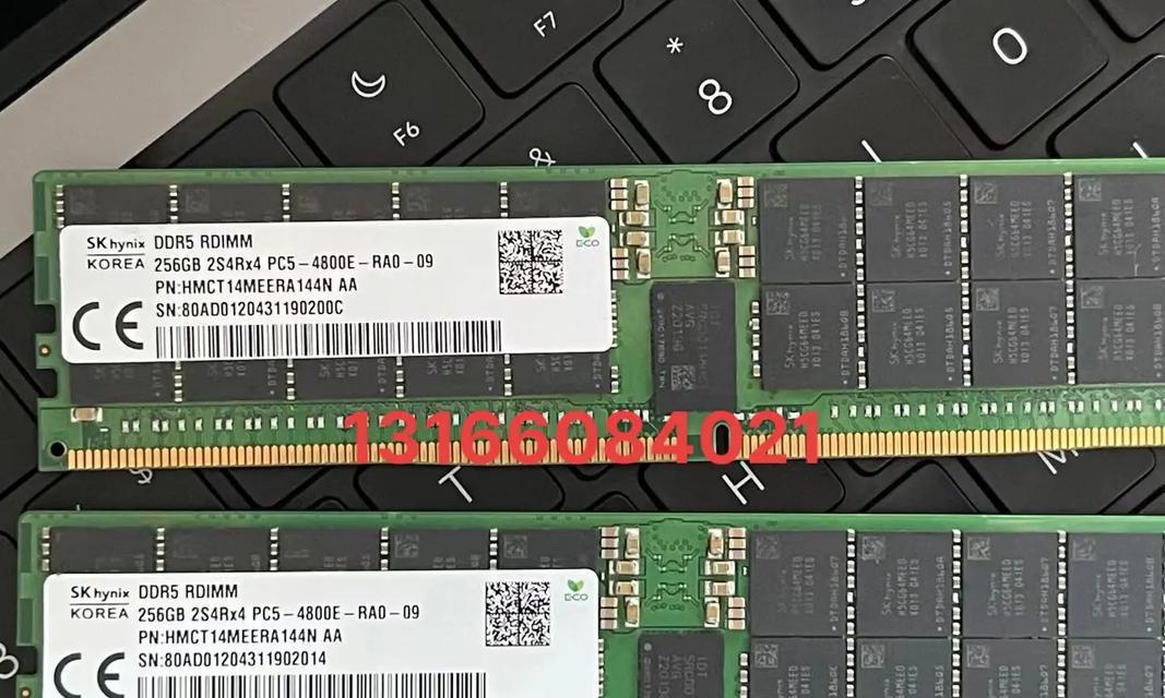 DDR5内存最新消息是什么？性能提升和兼容性问题如何解决？
