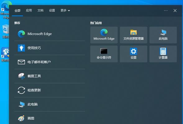 联想一体机重装WIN10系统的方法是什么？遇到问题该如何解决？