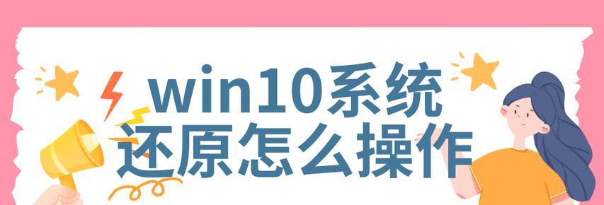 联想一体机重装WIN10系统的方法是什么？遇到问题该如何解决？