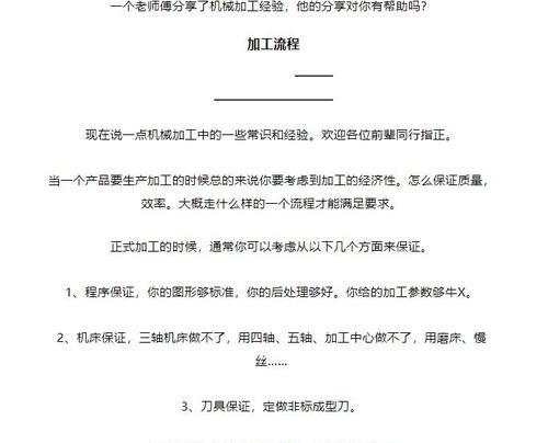 4000-7000元电脑整机怎么选？装机师傅分享经验与常见问题解答？