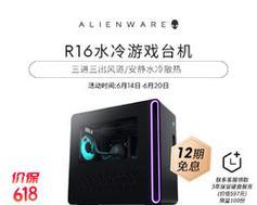2021年电竞游戏台式主机推荐？老玩家有哪些真心建议？