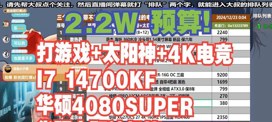 2021年电竞游戏台式主机推荐？老玩家有哪些真心建议？