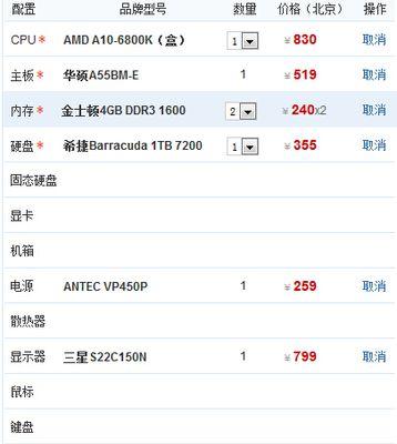 3000到4000元能买到最强的整机吗？最新装机方案推荐！