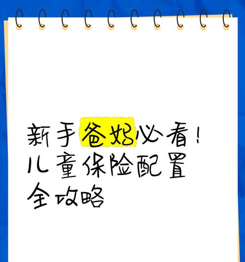老孙推荐的3000元预算电脑配置方案有哪些？如何选择适合自己的配置？