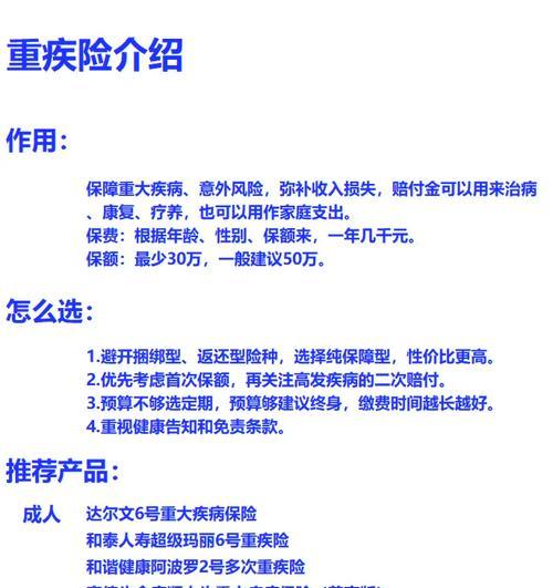 老孙推荐的3000元预算电脑配置方案有哪些？如何选择适合自己的配置？