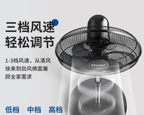 电风扇什么牌子好？家电师傅推荐的优质品牌有哪些？