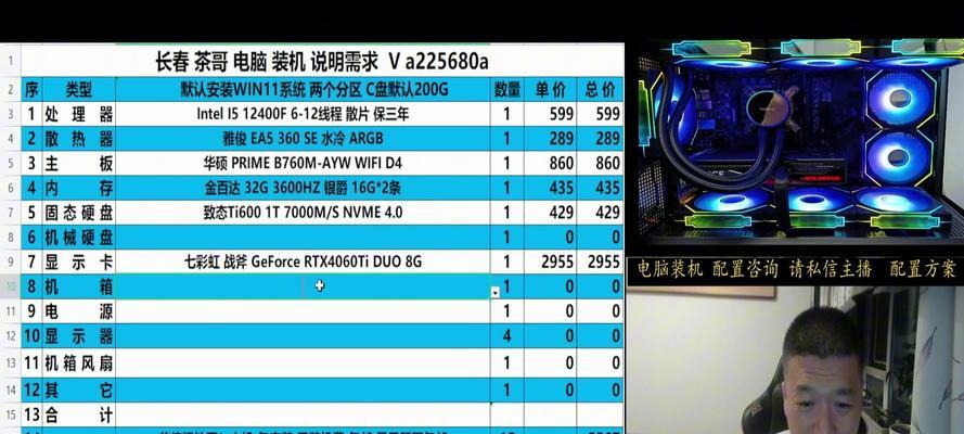 2020年最强10400处理器搭配整机清单方案是什么？老师傅推荐的配置有哪些特点？