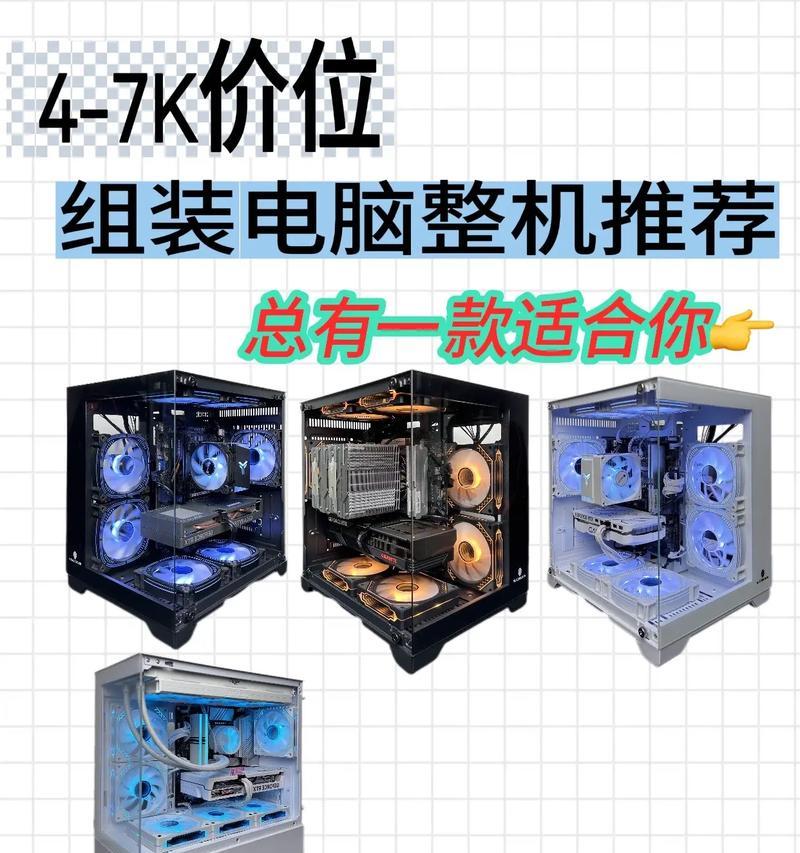 组装电脑配置清单8000元能买到什么？老师傅的压箱底推荐有哪些？