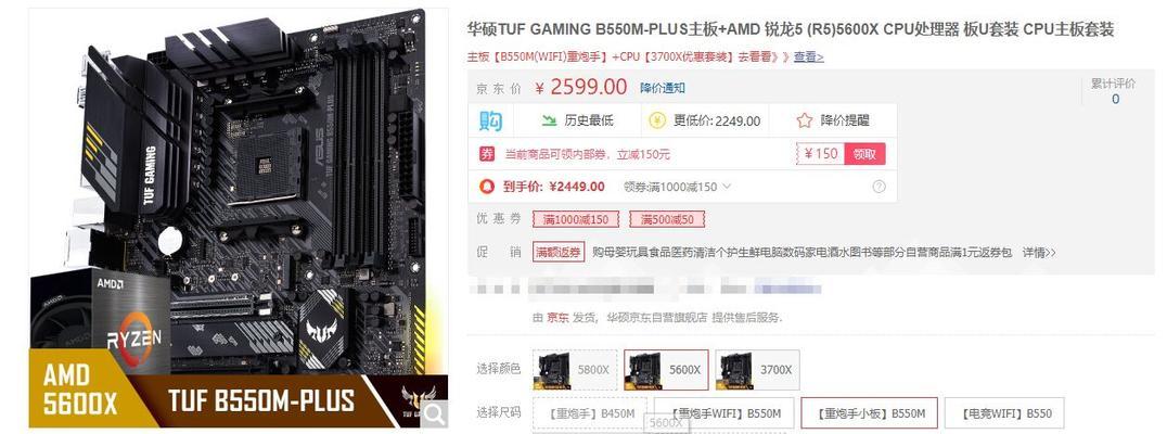 十核10700与3700x性能对比如何？哪个更适合游戏整机方案？