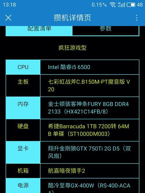 最先进主流配置一览表怎么选？选择最强配置的常见问题有哪些？