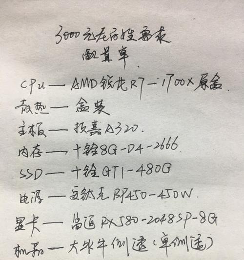 1000多元组装电脑性价比高吗？性能如何选择？