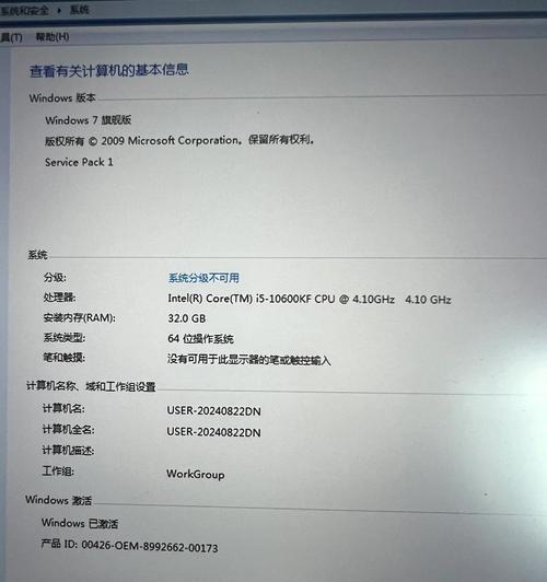2020年英特尔电脑配置排行？大师级推荐的配置有哪些特点？