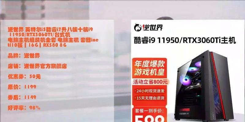 5000元预算能组装一台怎样的i7电脑？配置推荐有哪些常见问题？