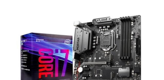 9700如何搭配最佳主机方案？综合数据推荐的方案是什么？