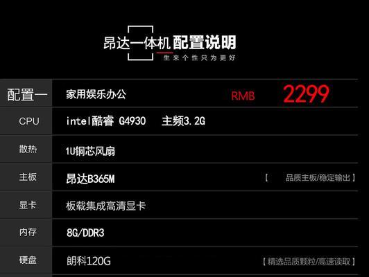 9700如何搭配最佳主机方案？综合数据推荐的方案是什么？