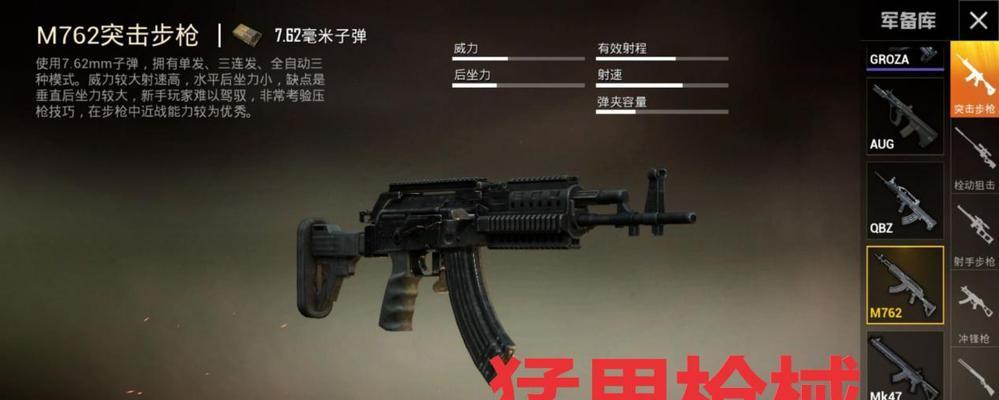 10000多元配台吃鸡电脑，性能稳定吗？如何选购？