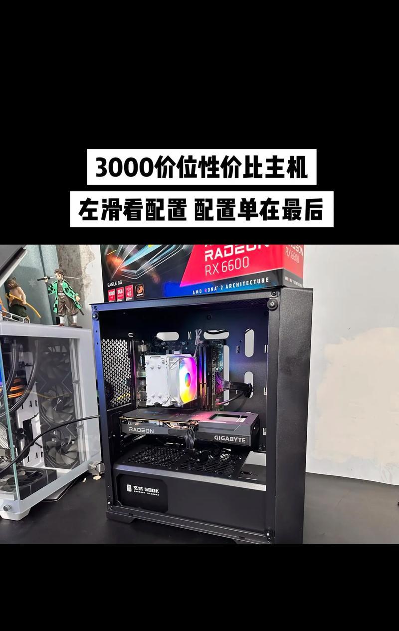 3000元左右能组装出最强电脑吗？推荐配置有哪些常见问题？