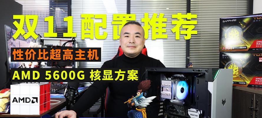 锐龙R73700与R52600性能对比？装机时如何选择？