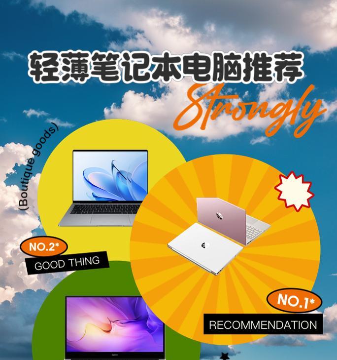 3千价位能买到的全面屏笔记本有哪些？哪款性价比最高？