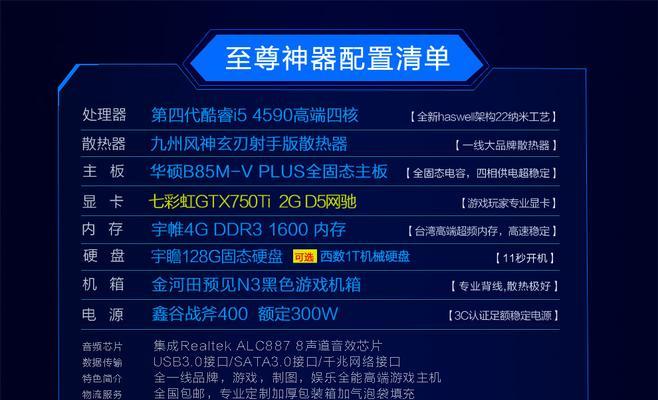 1500元装机配置有哪些？最流行的配置是什么？