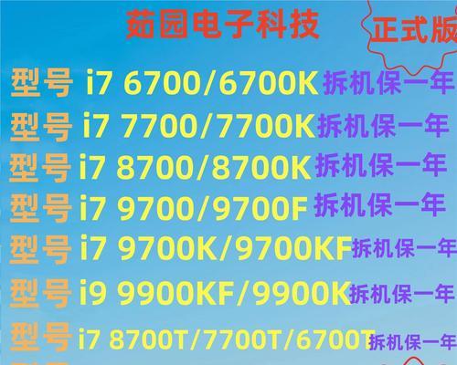 10000元预算升级电脑处理器选9700F还是9900K？听听专家怎么说？