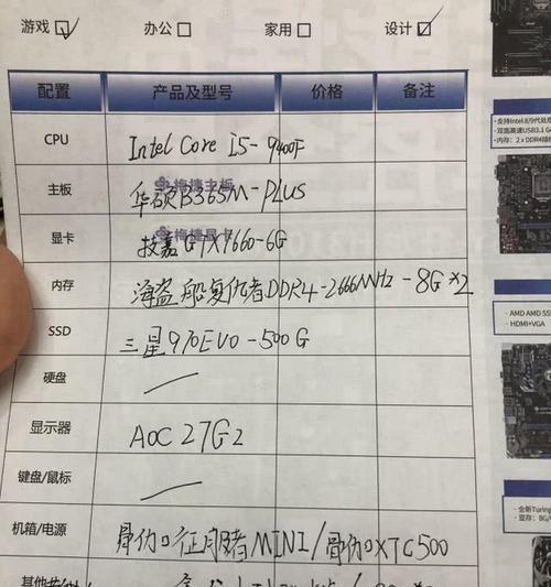 8000元预算买电脑选哪个牌子好？整机清单推荐有哪些？